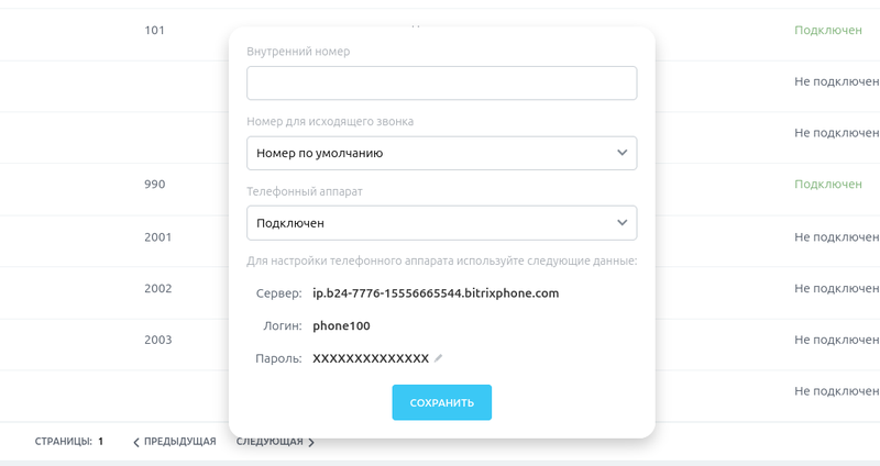 Screenshot from 2025-09-10 12-03-38